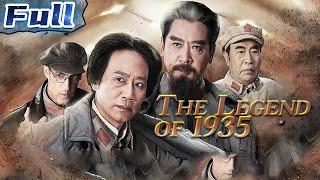 The Legend of 1935 | History | War | China Movie Channel ENGLISH | ENGSUB