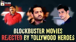 Blockbuster Movies REJECTED By Tollywood Actors | Tollywood Latest Updates | Mango Telugu Cinema