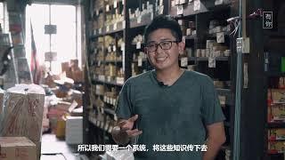 大光五金商行 Tai Kwong Hardware