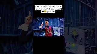 ليزي تاون#shorts#short#fyp#viral#foryou