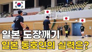 한국 코치가 일본가서 레슨하고 시합 뛰는 이야기 【EP.1】