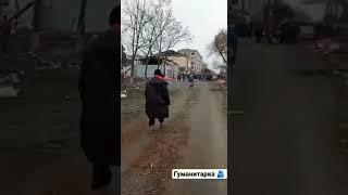 Раздача гуманитарной помощи в Изюме