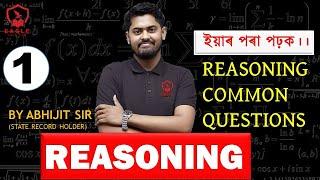 REASONING /class 1/ GRADE III - GRADE IV / By Abhijit Sir /EAGLE EDUCATION