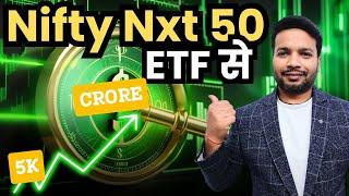 Nifty Next 50 - Unlocking HUGE Potential for Your Portfolio