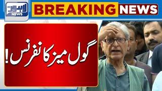 Aitzaz Ahsan Takes Big Action | Lahore News HD