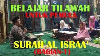 BELAJAR TILAWAH AL QURAN BERSAMA  USTADZ ZAENUL ARIFIN S.Ag.