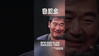 除了是一位优秀的演员，张国立还曾作为中国第5次南极科考队成员之一参与中山站的创建，并荣立个人二等功和集体一等功 #张国立 #原乡 #金婚 #国家宝藏 #一九四二