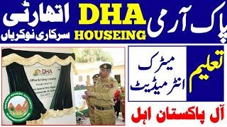 Defence Housing authority DHA jobs 2022-23|DHA jobs|today all jobs update