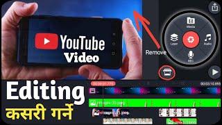 youtube video editing kasari garne। video editing kasari garne। youtube video kasari edit garne।।