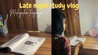 +1 Public Exam study Vlog11pm to 4 Am ( Malayalam vlog)