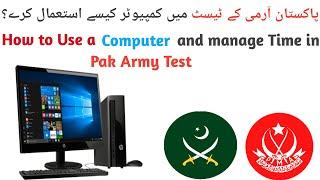 How to use a computer in PMA/GDP/AMC/PN-Cadet initial Test| Armed forces preparation
