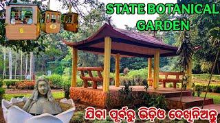 State Botanical garden Nandankanan | Bhubaneswar | picnic spot କିନ୍ତୁ picnic ହଉନି