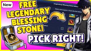 *NEW* FREE LEGENDARY BLESSING STONE! BEST ONE TO PICK! [Solo Leveling: Arise]