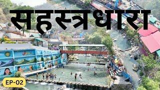 Sahastradhara Ropeway Dehradun Uttarakhand | Water Park |​⁠​⁠​⁠ @yatrathetrip