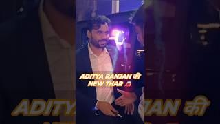 Aditya Ranjan Sir की NEW MAHINDRA THAR  #shorts #thar #adityaranjantalks #video #viral