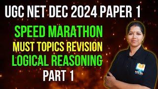 Logical Reasoning-Most Expected Topics Part 1|UGC NET Paper 1|Speed Marathon on Logical Reasoning