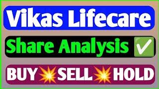 Vikas Lifecare Share Latest News | Vikas lifecare share today news | Vikas Lifecare share Target