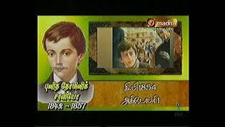 MAY 06 PUNITHA DOMINIC SAVIO