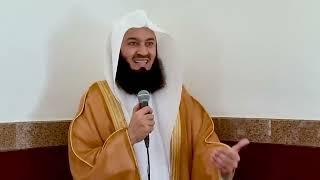 Will I be reunited with my family after death? - Mufti Menk