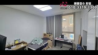 [424-1101] 인천 오피스텔 풀옵션 원룸 전세 2018년식 준신축 컨디션 좋은 집 청년 lh 전세임대로 살기 딱 좋아요! | 인천 남동구 논현동 오피스텔 전세