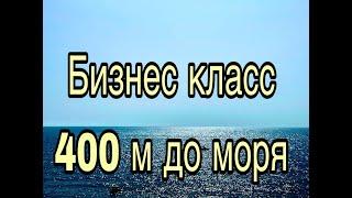 Анапа двухкомнатная первая берегова бизнес класс 9900 т р  14 августа 2022 г.