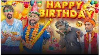 भीया का जन्मदिन || Rajasthani Comedy Video || #rajasthanicomedy #rajasthanihungama #happybirthday