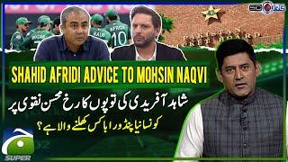 Shahid Afridi's guns turned on Mohsin Naqvi - Score - Yahya Hussaini - Geo Super