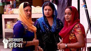 Savdhaan India | 100 din 100 Fight Back | FULL EPISODE