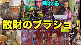 【損しすぎ！？】ブラショに行ったら散々な結果に‥ワンピースフィギュアのGETは本当に大変！ブラショの戦利品紹介！ワンピースフィギュア紹介