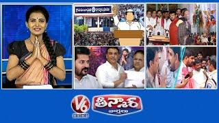 Political Leaders-Sarpanch Election | CM Revanth -Indiramma Houses | 2 Crore Aid for Sri Teja | V6