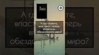 #омархайям #книги #философия #книга #books #религия #бог