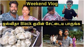 ஜஸ்விதா Black dressல  அழகா இருக்கா  | Weekend Outing Vlog | Sangeetha Vinoth | #tamilvlog