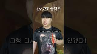 환장 RPG 저주받은 늑대의 숲