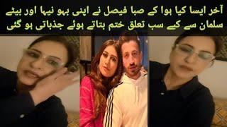 Saba Faisal exposed her Face neha and Salman/Saba Faisal emotional