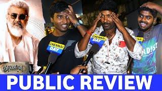 என்னடா பண்ணி வச்சிருக்கீங்க  | Thunivu Trailer Public Reaction | Thunivu Trailer Public Review | CD