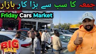 Lowest Budget Used Cars Bazar | سستی گاڑیوں کا جمعہ بازار | Friday Used Cars Market | Low Price Cars