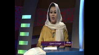 بحث عن هدف  - 06 10 2022