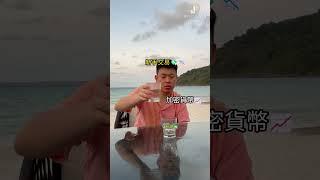 新手交易是不是都这样？#DavidJustin #new #trader