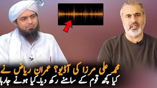 Imran Riaz Going To Leak Muhammad Mirza Audio - Mirza In Trouble