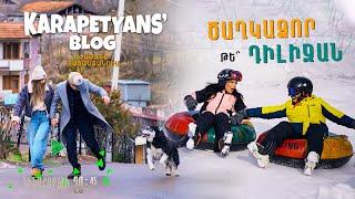 Karapetyans’ Blog / Կարապետյանս Բլոգ ժամանց Հայաստանում / Հաղորդում 2 -Փետրվարի 29-ին ATV-Ի Եթերում