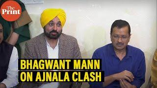 'Law and order under control':  Punjab CM Bhagwant Mann on Ajnala incident