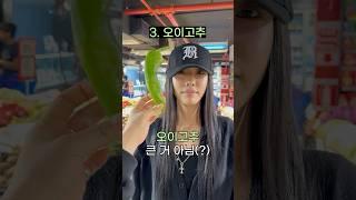 소두 챌린지 하는 상위 1% 친누나ㅋㅋㅋㅋㅋㅋ