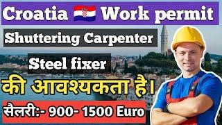 Croatia work permit visa 2024 || Croatia  visa update|| Steel fixer job || shuttering carpenter