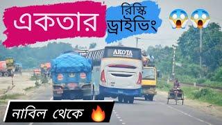 একতা যা পাগলামি করলো!!  || নাবিলের সামনে একতা ও ফাইভস্টারের চরম রিস্কি ড্রাইভিং!!  || Nabil