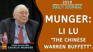 Charlie Munger on Li Lu the 'Chinese Warren Buffett.' | Daily Journal 2019【C:C.M Ep.36】