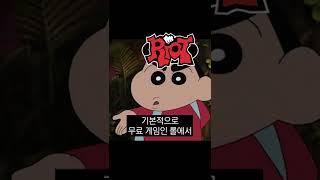 라이엇이 커스텀 스킨 사용을 금지하는 진짜 이유 #shorts