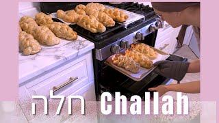 How to Make Challah | Bake with Me + Recipe | My Monthly Challah Ritual