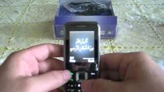 2 SIMS DIGITAN QURAN GSM MOBILE PHONE MQ3500