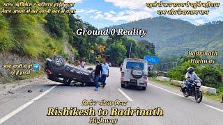 Rishikesh To Badrinath !! Rishikesh to Joshimath !! Char dham Yatra shru !! Badrinath Highway