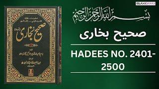 Sahih Bukhari Hadees No 2400 To 2500 | Hadees in Urdu | Sahih Bukhari Hadees